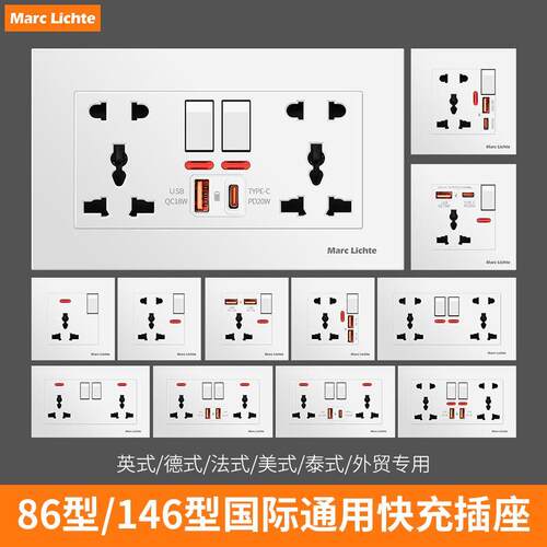 146型二开多十孔带双usbT
