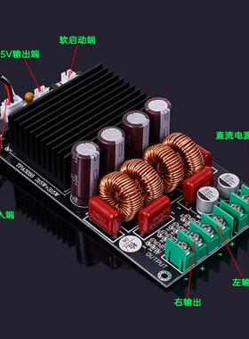 TPA3255x300W6002发烧HIF数W字功放HNF板大I功率2声道