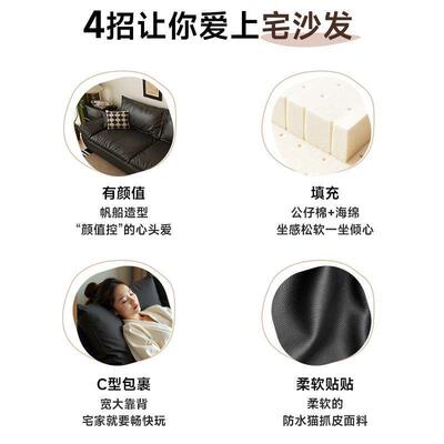 VNN奶油风轻奢科技布沙发脚踏户型出沙租小屋艺帆船新款直排猫抓