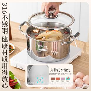 新款316不锈钢厚底汤蒸锅22-26cm家高用加双层蒸煮锅汤锅机复构礼