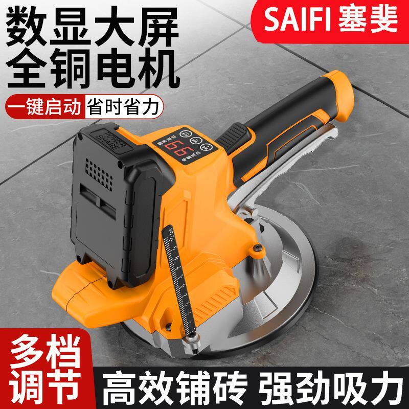 大功率新款瓷砖平铺机瓦工全自动贴地砖墙砖神器铺地板振动震动器