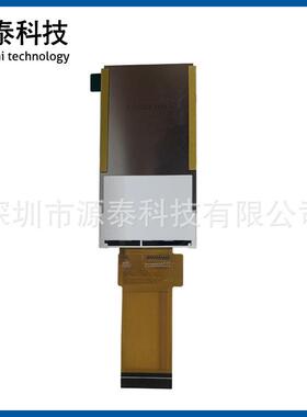 3.0全视角液晶屏半透寸半返户外可视45PIN多种接口024*400300WXA-