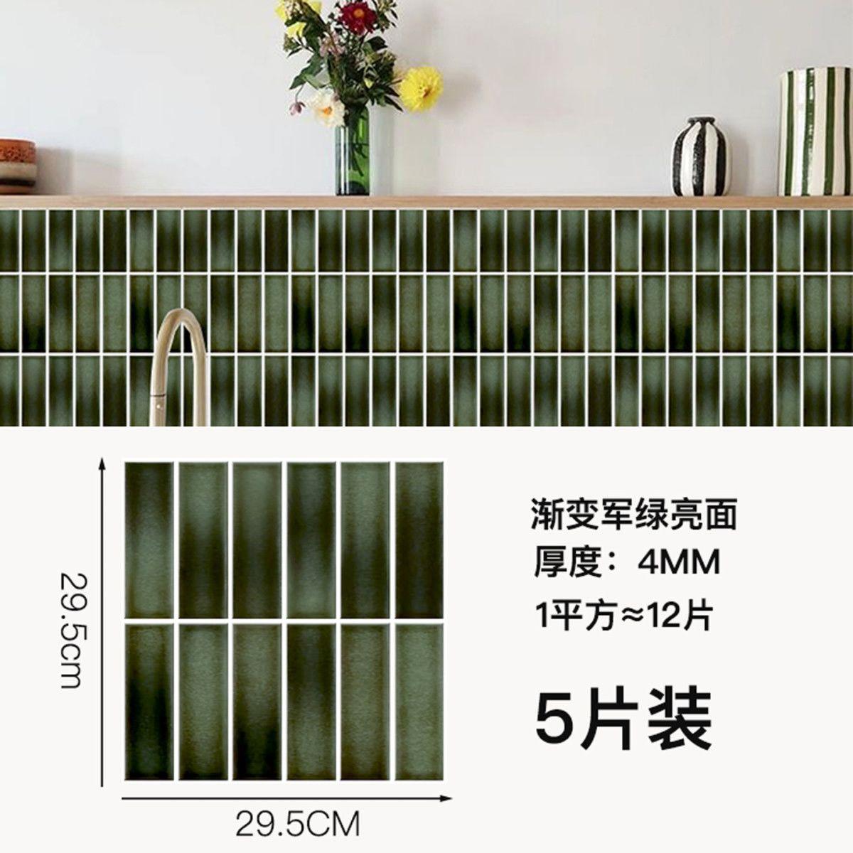 仿彩釉瓷砖贴3D立体厨房