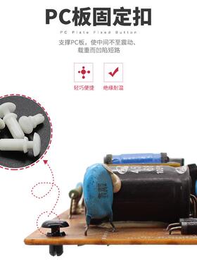 R型尼龙铆钉塑料膨胀牌铆钉塑48069子母扣标孔卡扣M4螺塑料按料压