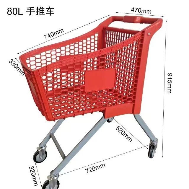 高端法式环保塑料款成人彩色购物车超市商场女装店多功能手推车