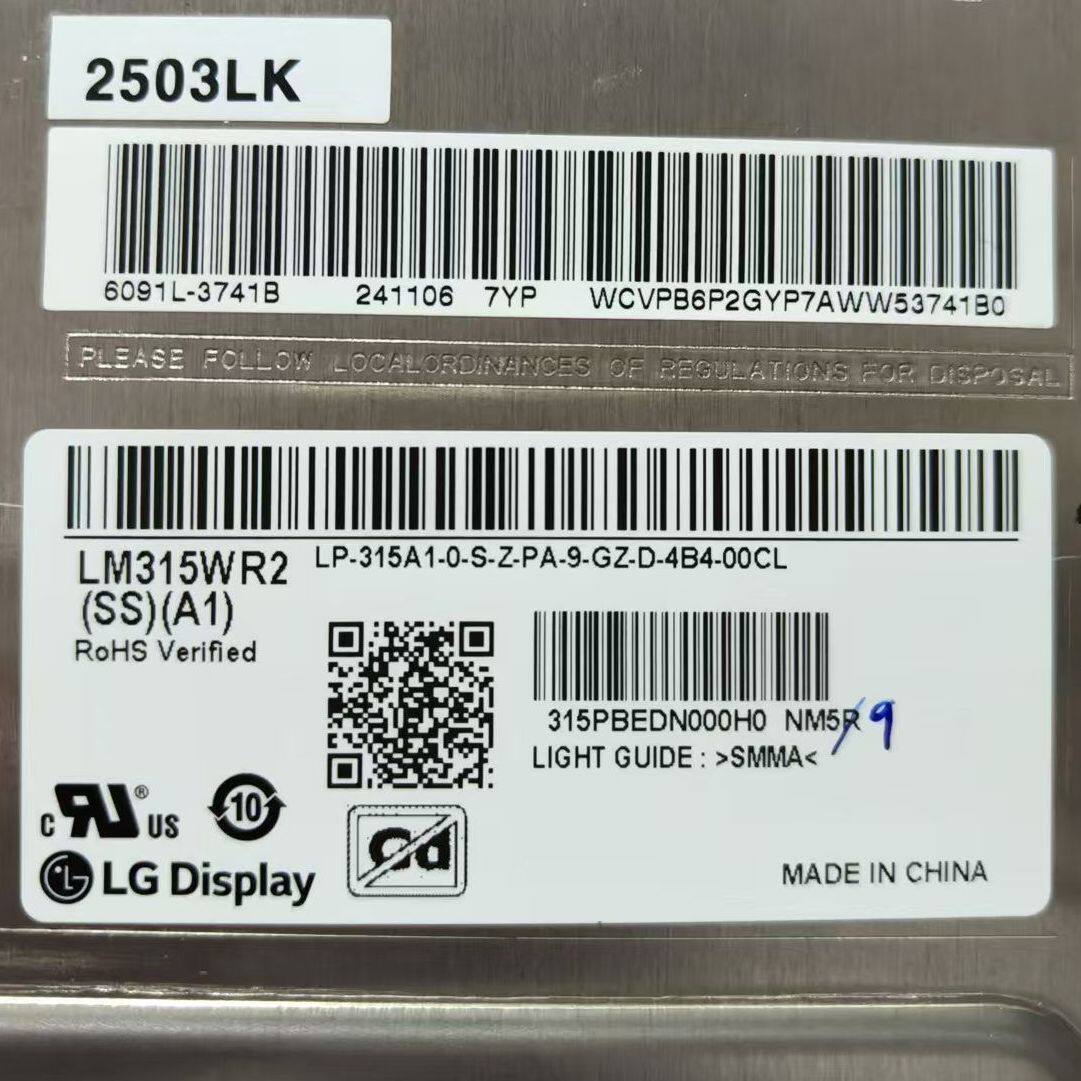 LG32寸4K液晶模组LM315WR2-SSA1