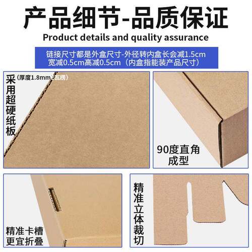 产品装纸盒OUF化妆品保健品物流飞机盒特瓦楞工包厂批量E免硬费印