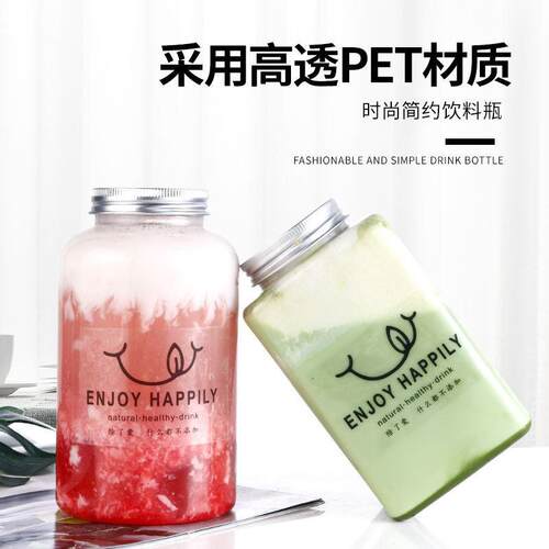 500 mlPET便携外带果汁ATP冷泡茶透明塑料饮一次奶性外料卖茶