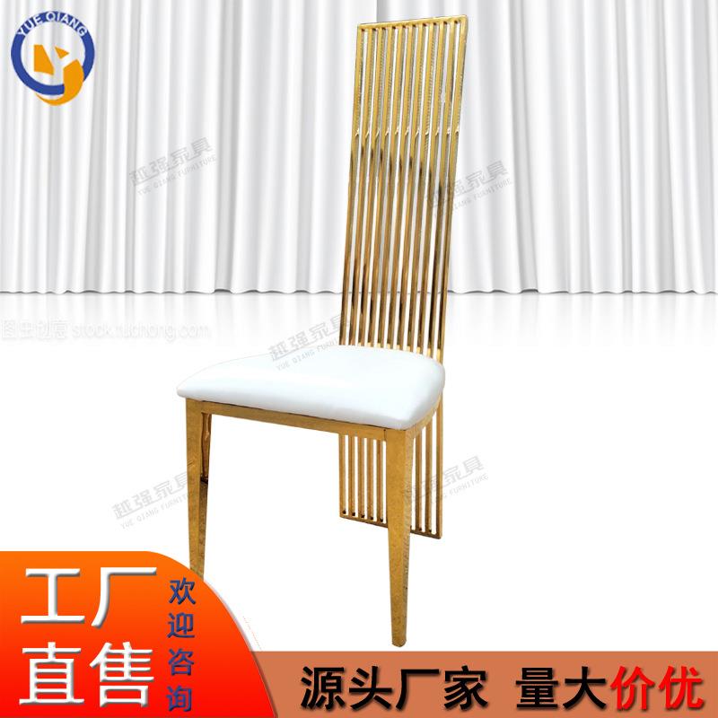 工子厂不锈椅子婚钢宴电镀椅婚礼背婚庆C962酒店餐桌椅高靠餐椅