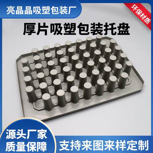厂tv家供应e透明塑料NLZ盒 吸塑包装p泡壳吸塑对折盒 pc包装盒