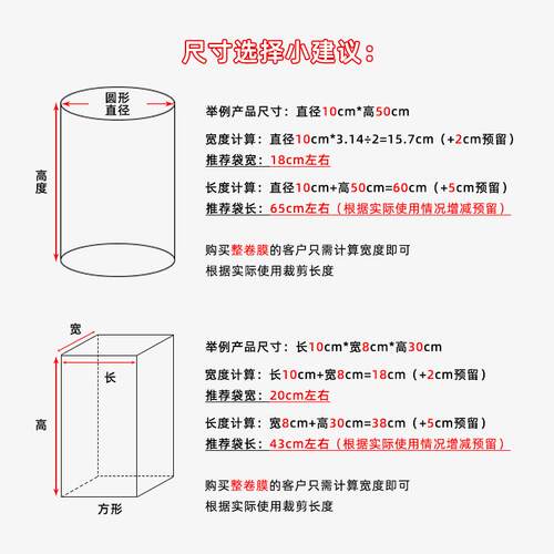 p平口塑压料袋现货e透明胶172袋号包装袋防尘防潮大高塑料薄膜袋