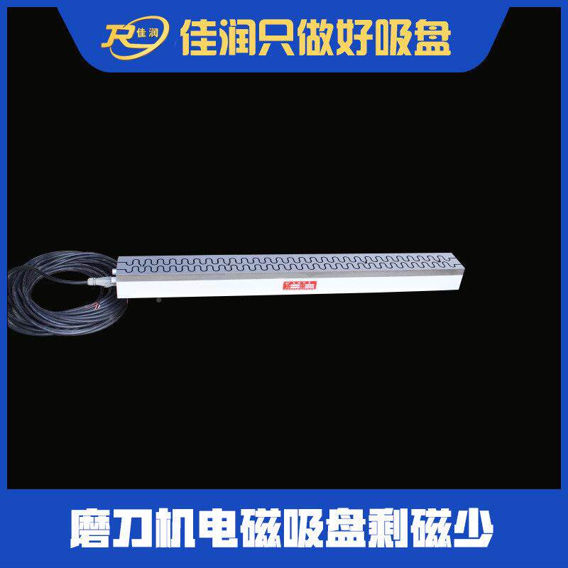 电磁吸盘磨200*1床0200×10000电磁铁适用刀机设导磁性材料备机附