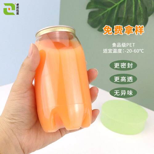 饮料5食00XZJml透明塑料品级p汁et易拉果分奶茶子装