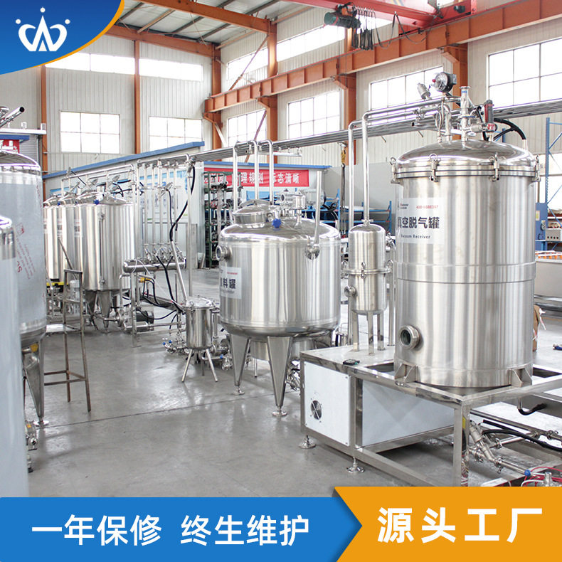 椰果汁灌装流水线 甜杏果酱加工设备 全自动桃子罐头生产机器
