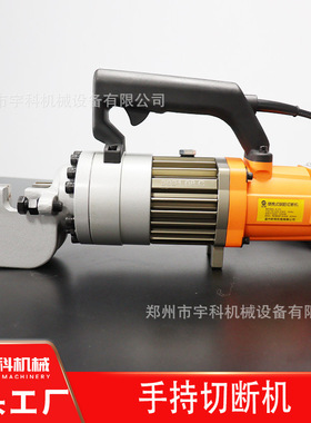 手持钢筋切断机 电动液切断机RC-25C/28C电动手持钢筋剪断剪切器