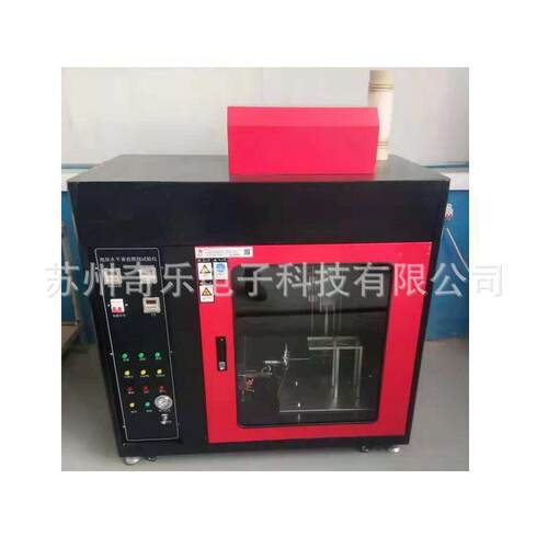 PMSC-3泡沫水平垂直燃烧测定仪泡沫水平垂直燃烧仪