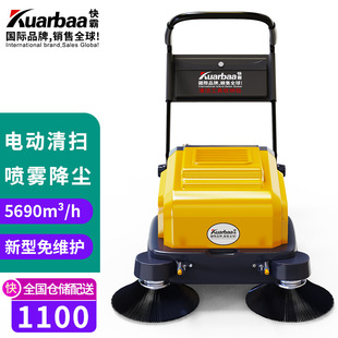 快霸手推式电动扫地机养殖场商用扫地车扫路车KB-SD1100清扫车