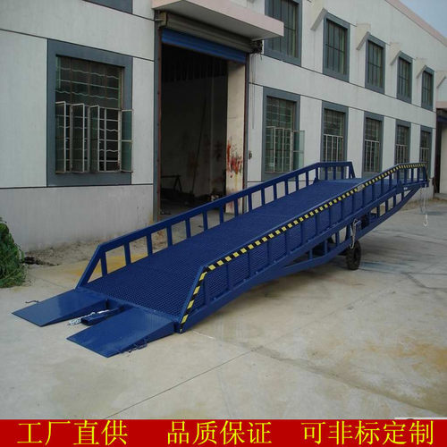 富力宝提供移动式登车桥液压登车桥厂家直供