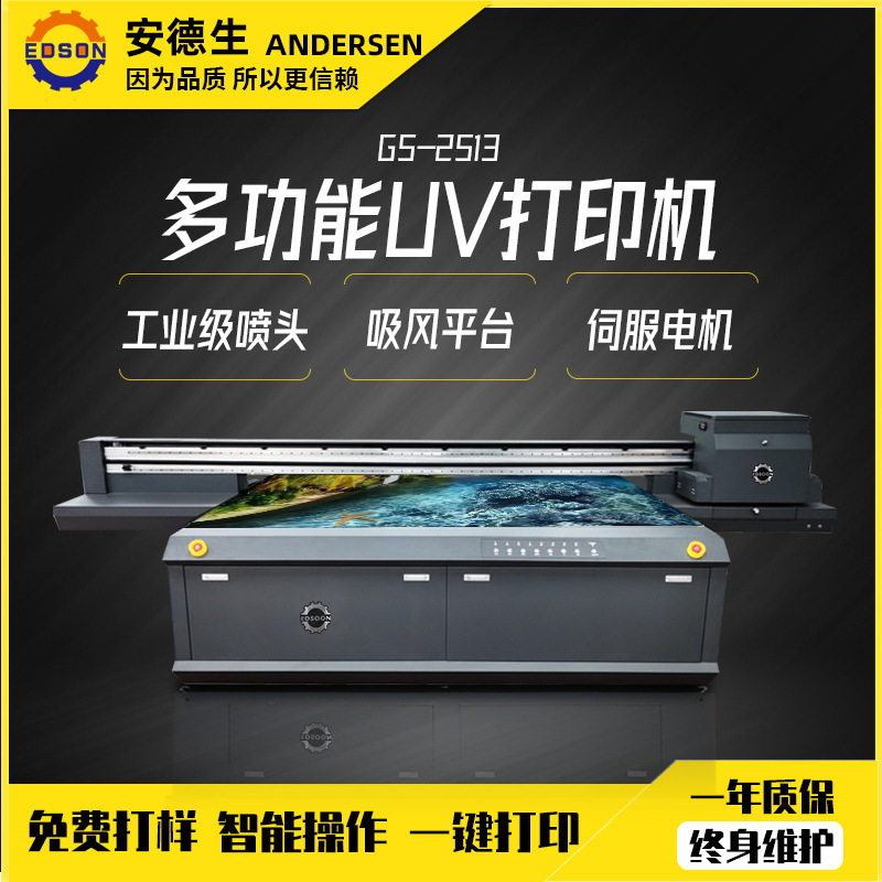 口红管uv打印机眉笔眼线笔logo印刷机彩妆盒气垫盒uv平板打印机