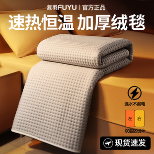2025新款石墨烯电热毯双人双控调温家用电褥子单人正品官方旗舰店