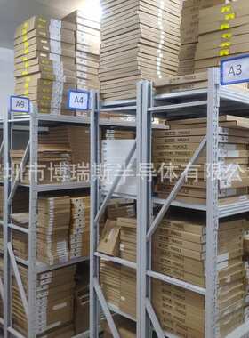 JKTC75-30MHz-3.3V 温度补偿晶体振荡器 电压3.3V 温补晶振 30MHZ