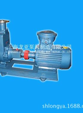 上海供应VAREM-ZWP100-80-45防爆zw污水泵 25ZWPB8-15卧式自吸泵