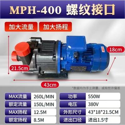 不锈钢磁力循环泵 高低温无泄露热油泵循环磁力泵 MPH磁力驱动泵