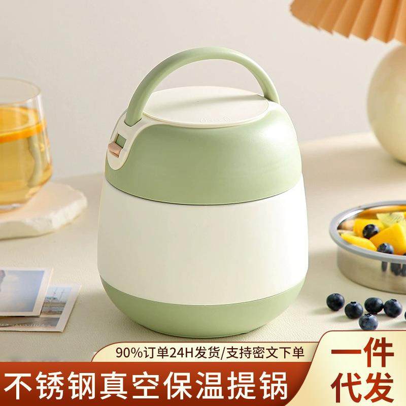 新款304不锈钢保温桶冬天带饭保温饭盒上班族学生带饭便携提锅,玩具/童车/益智/积木/模型,毛绒/玩偶/公仔/布艺类玩具,淘宝优惠券,粉丝福利购,淘宝优惠卷