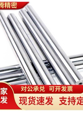 管型导向轴 SLD01-d10/d12/d16/d20/d25/d30/d35/d40/50