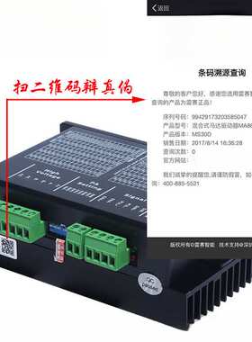深圳驱动器MA860H DMA860H MA860C 二相86步进电机通用带风扇