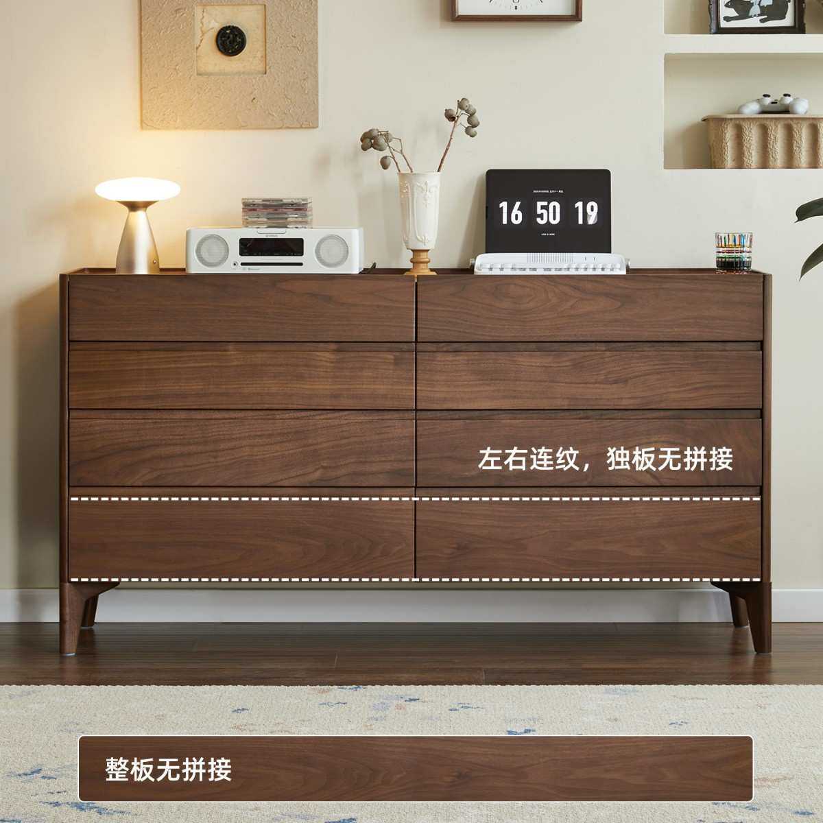 赫尔八斗柜卧室实木收纳柜北欧黑胡桃木简约现代边柜抽屉储物