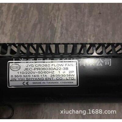 PR06030金亿翔A22-3B JEC-06030A22 JEC电容式JEC-06036A22