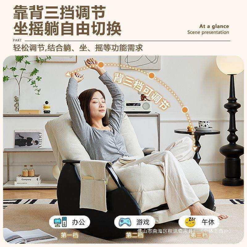 休闲摇摇椅阳台客厅可调节摇椅躺椅超软时尚午睡舒适椅懒人沙发床