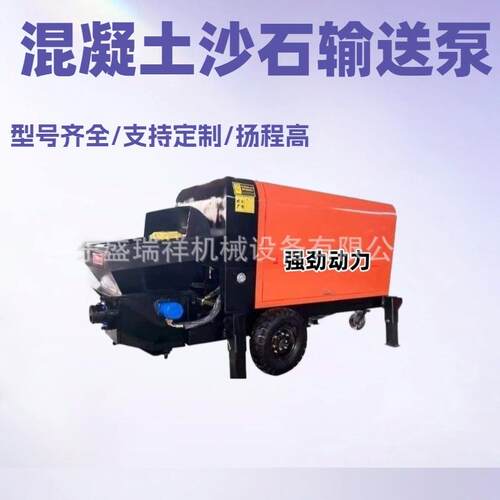 混凝土输送泵二次构造柱泵上料机大颗粒细石砂浆结构浇筑泵大型泵