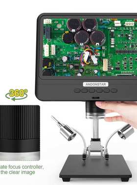 8.5寸数码显微镜AD208S工业检修电子显微镜手机维修PCB焊接SMT