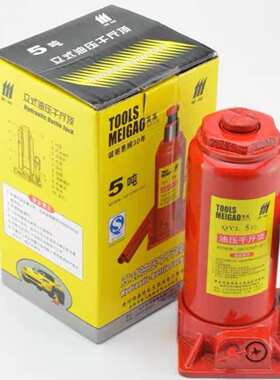 大昌美高111工具系列 立式油压千斤顶2T3.2T5T8T1