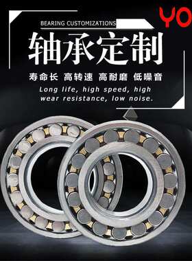 厂家直供 调心滚子轴承 22319MB 22320MB 22322MB 22324MB W33