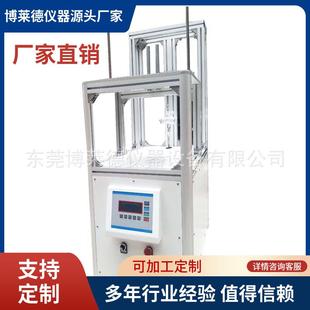 不锈钢餐具厨具手柄连接牢固性拉力机 不锈S钢手柄连接I测试机