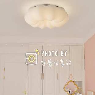 云朵灯2023新款 房间吊灯简约现代卧室主灯云朵吊灯创意儿童房灯具