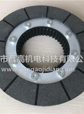 sew电机抱闸制动器bm30/31/32/be30刹车片转子摩擦盘220v/380v