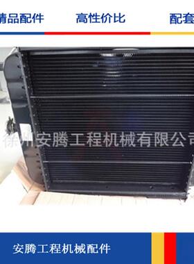 LW320F水箱 LW320F液压油箱散热器800101393 水箱XGSX01-45