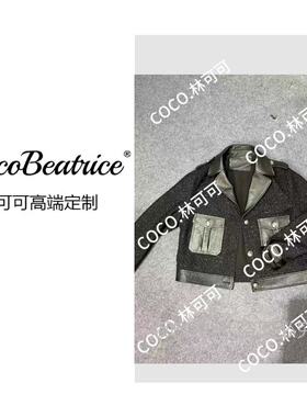【coco林可可】轻奢秋季定制粗纺外套（23191）