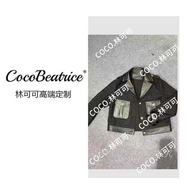 【coco林可可】轻奢秋季定制粗纺外套（23191）