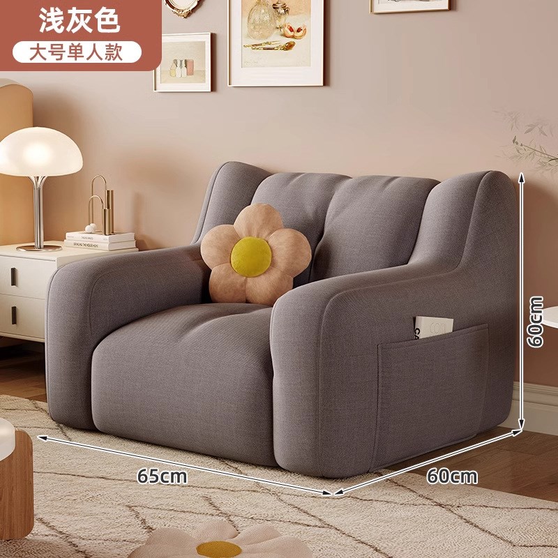 懒人沙发卧室小户型单双人卧室小沙发可躺可睡租房沙发窝窝椅
