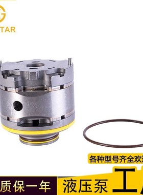液压配件 液压叶片泵泵芯3G7658 适用拖拉机7A