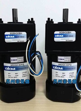 8IDSC-15W DKM圆轴电机 DKM15W光轴马达 8GBK36BMH