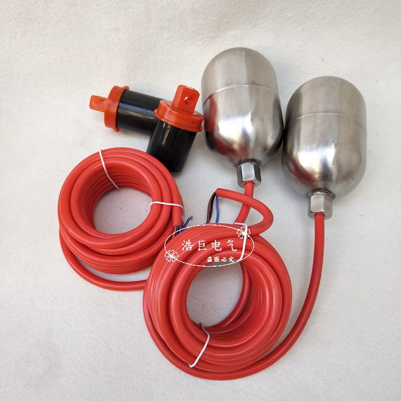 UQK-61 72 EFQS-H液位浮球开关FQS-1/2/3/4水位控制器 电缆式传感