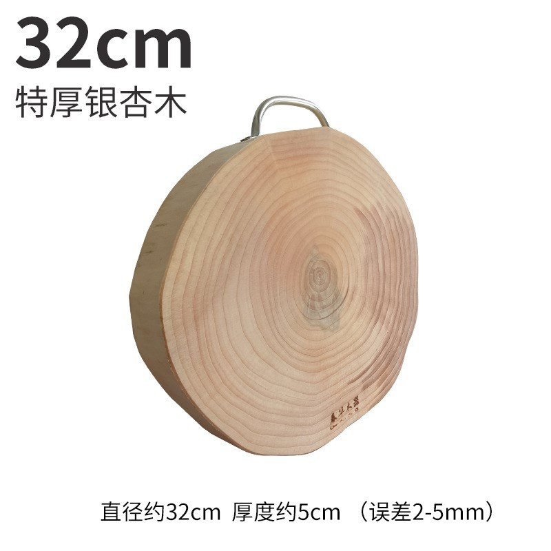 OF9D银杏木砧板白果树切菜板加厚整木原木无胶无漆无蜡环保实木案