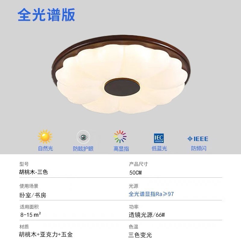 中古风客厅吊灯美式复古大气主灯2024新款柿子灯具全屋套餐组合