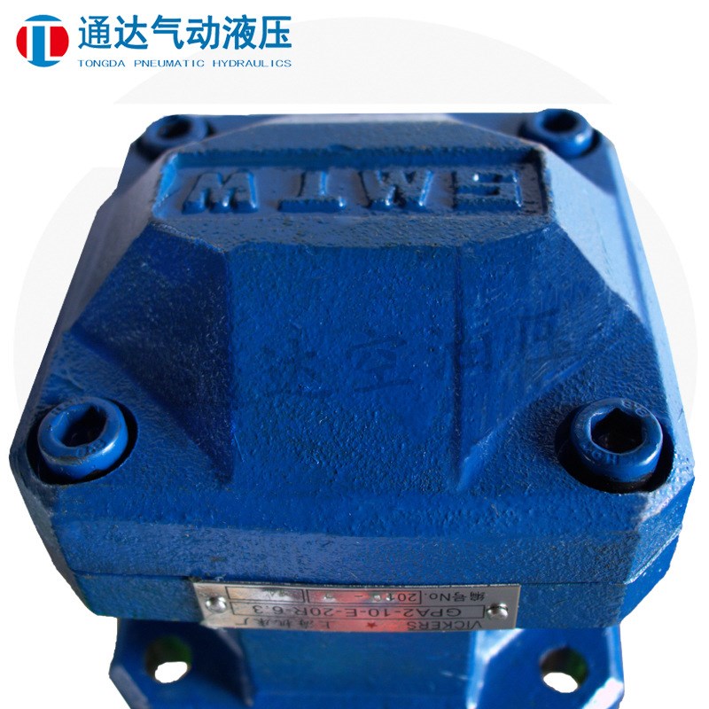 上海机床厂齿轮泵 GPA2-10-E-20-R6.3 6/16 GPA1-4/2 40/25/63 3